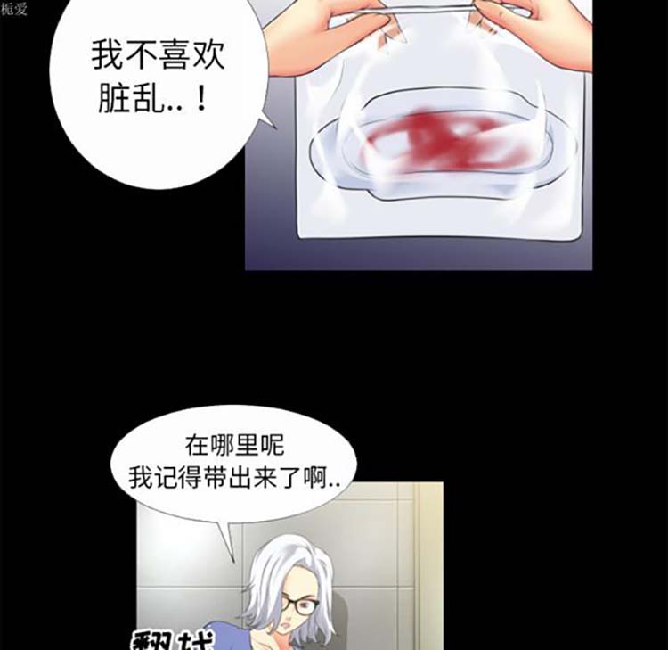 第 33 话