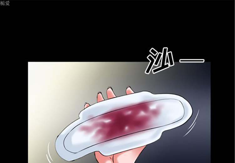 第 33 话