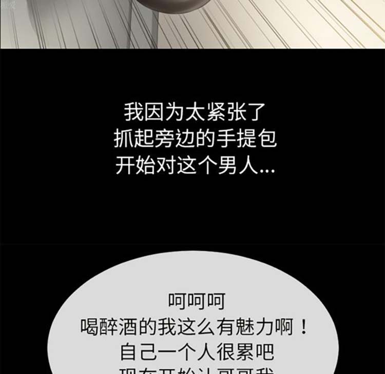 第 34 话