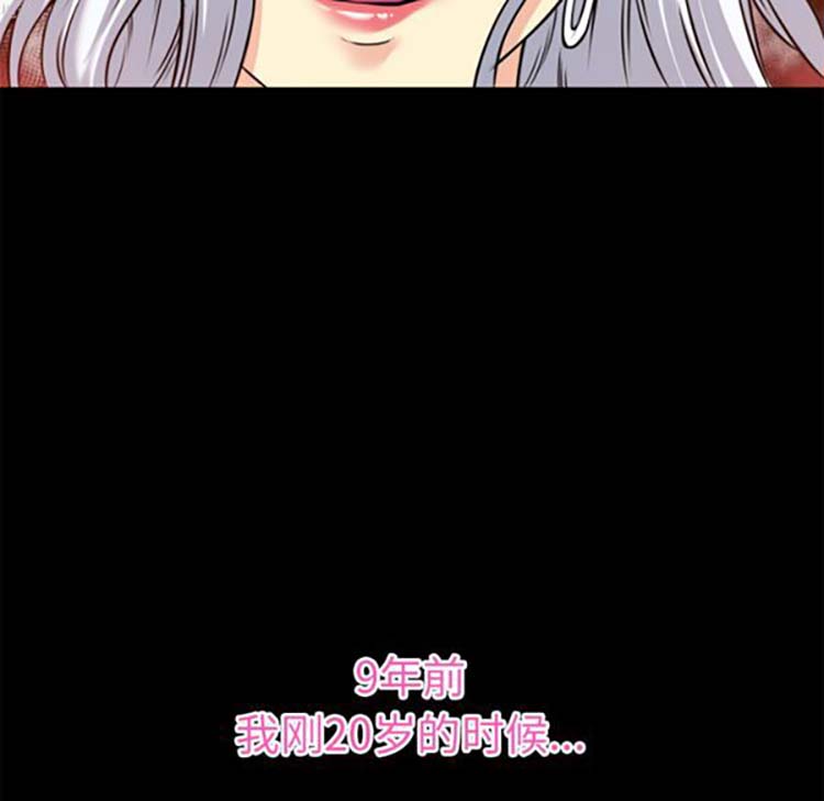 第 34 话