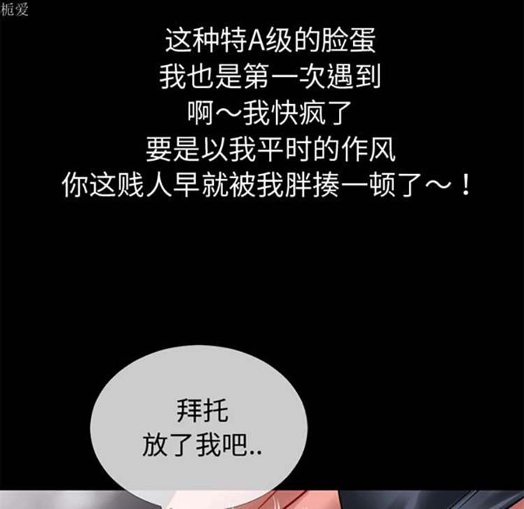 第 35 话