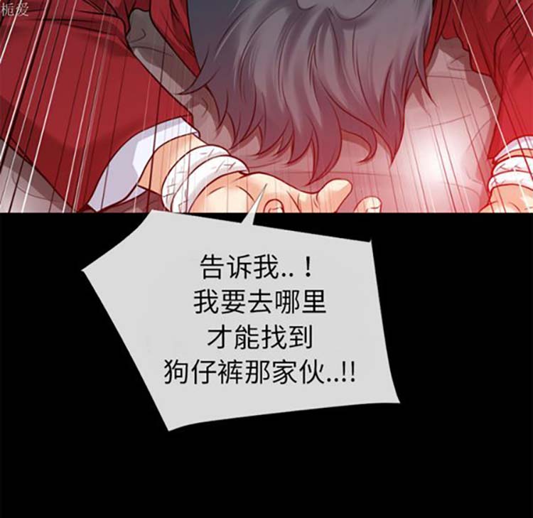 第 35 话