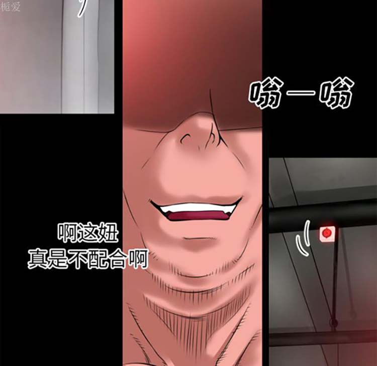 第 35 话