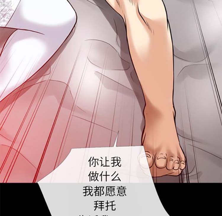 第 35 话