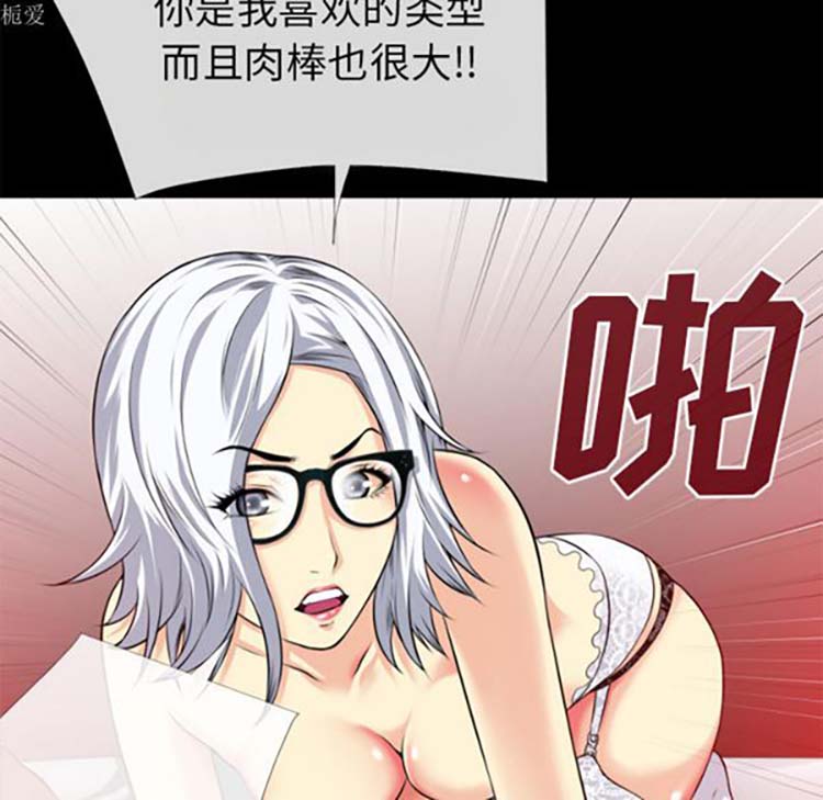 第 35 话