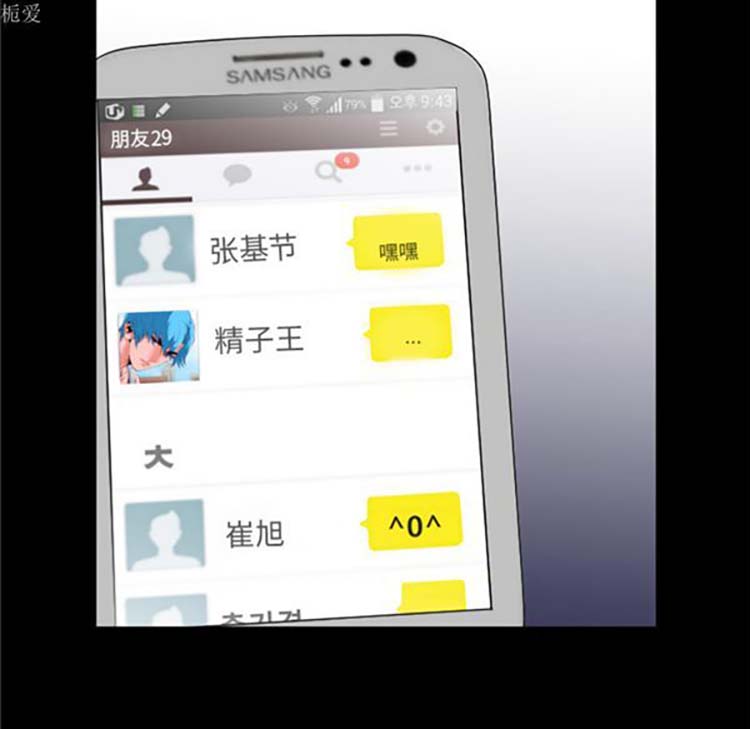第 36 话