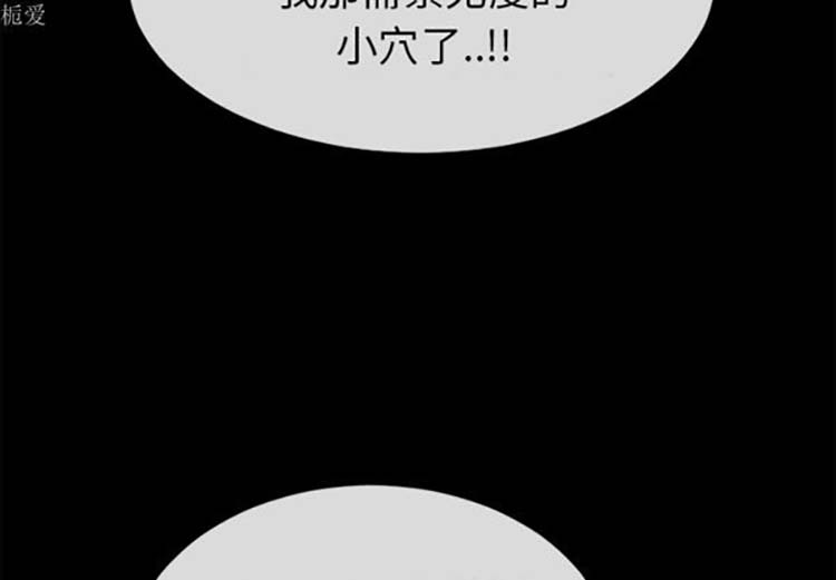 第 36 话