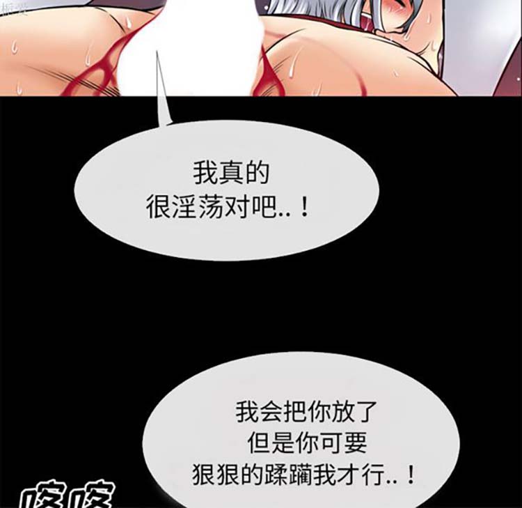 第 36 话