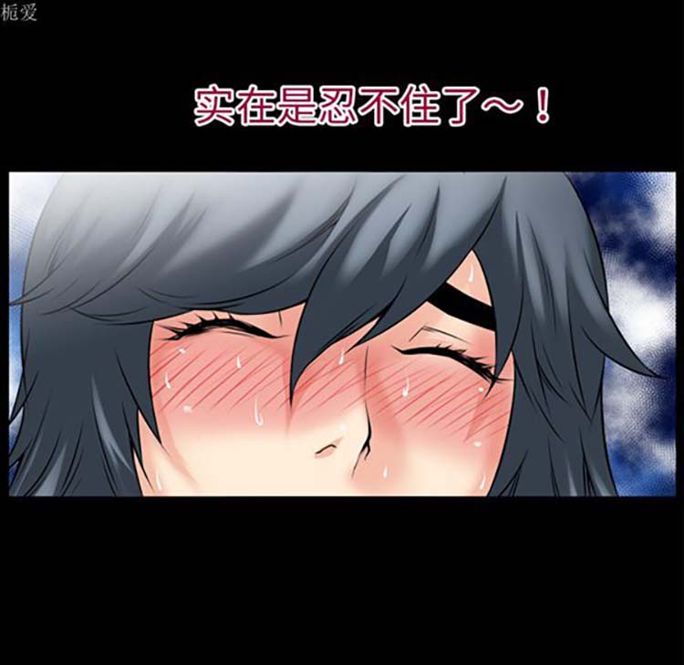 第 37 话