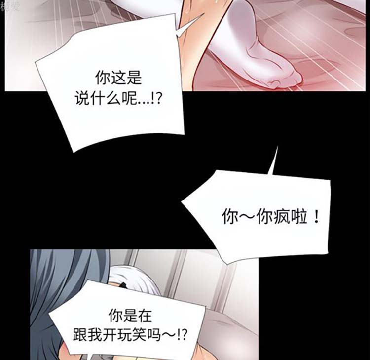 第 37 话