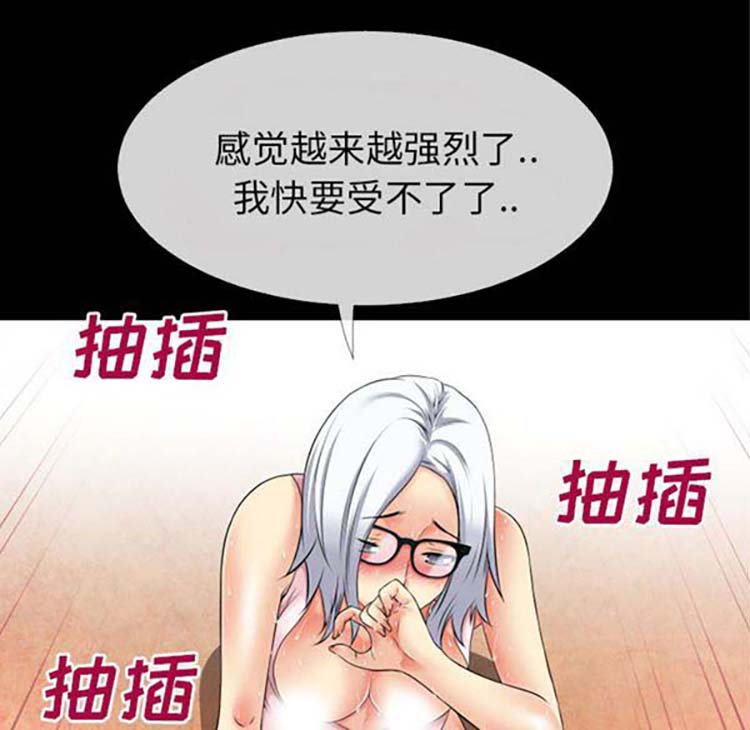 第 38 话