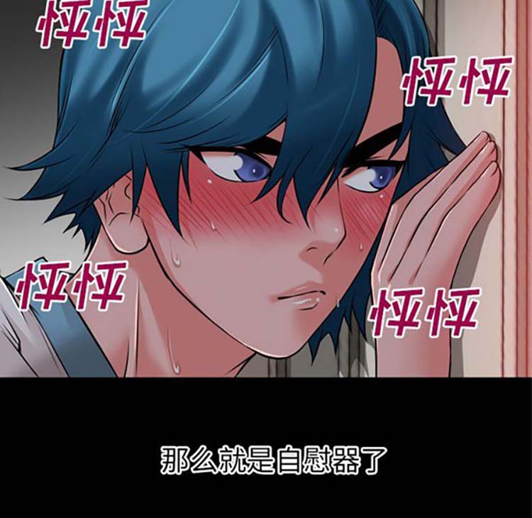 第 38 话