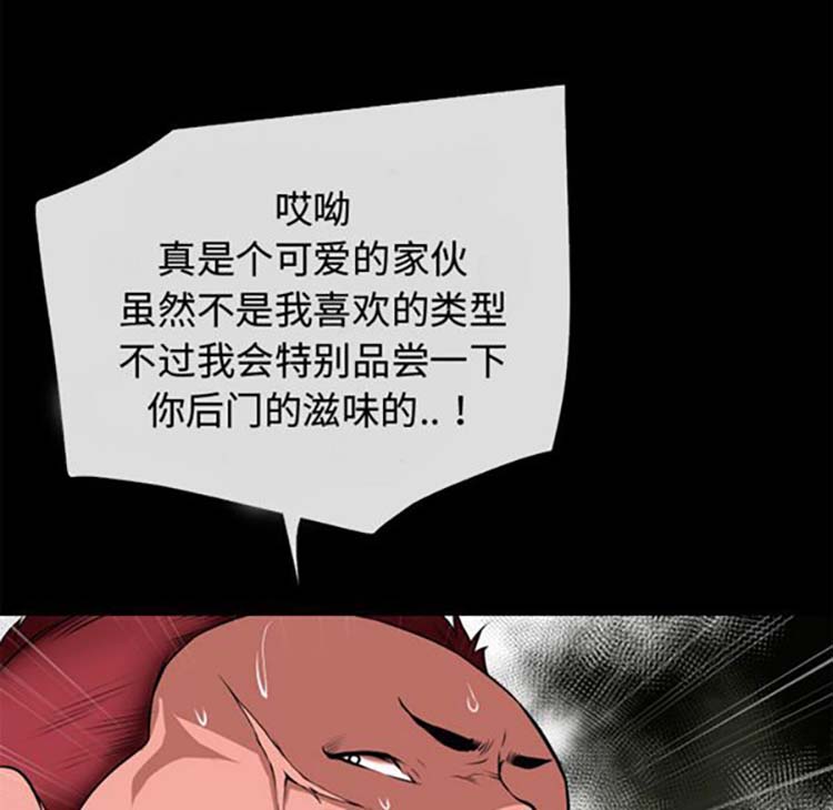 第 38 话