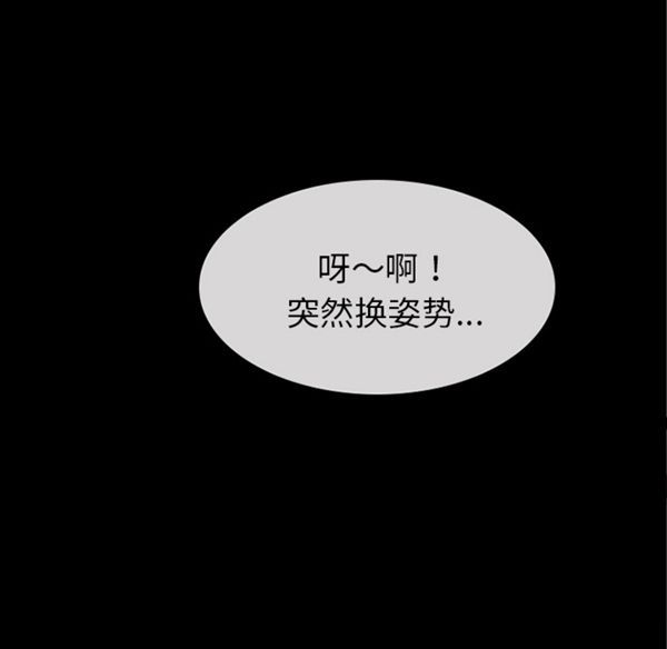 第 39 话