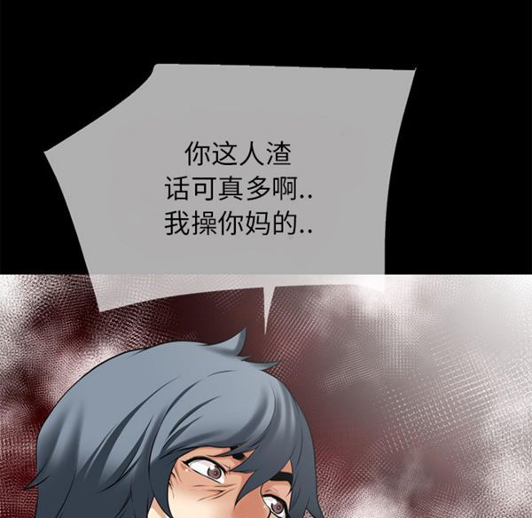第 39 话