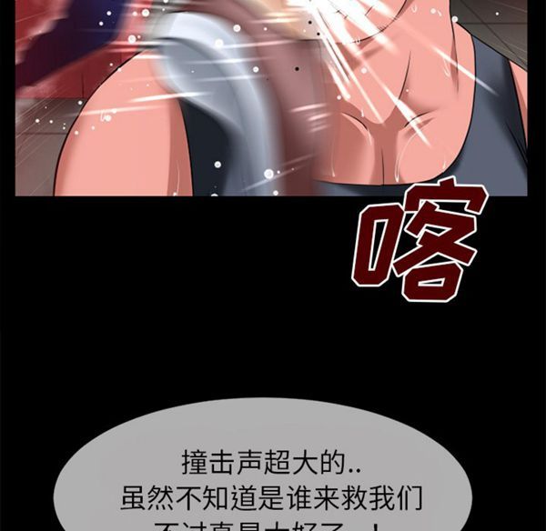 第 39 话
