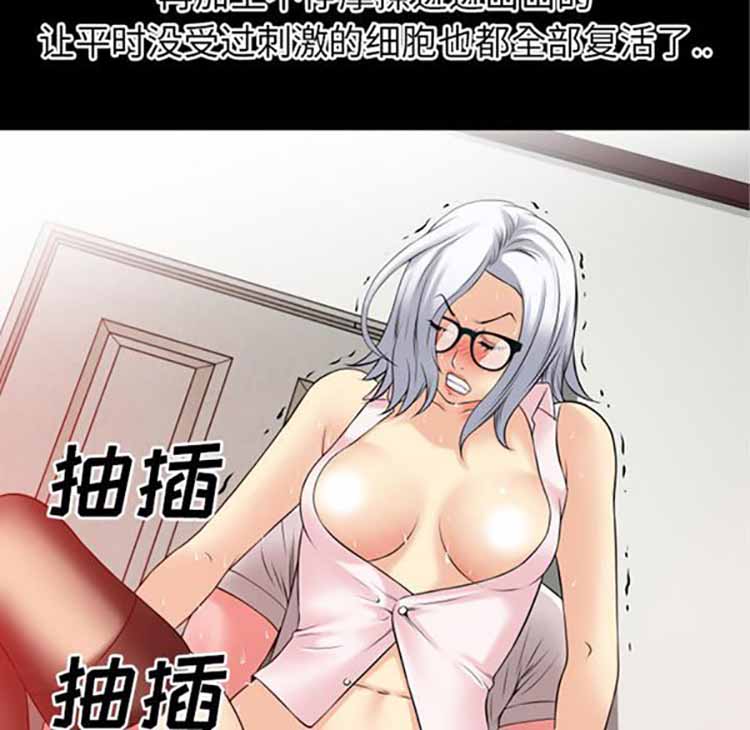 第 39 话