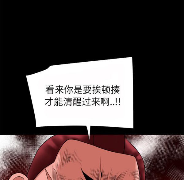 第 40 话