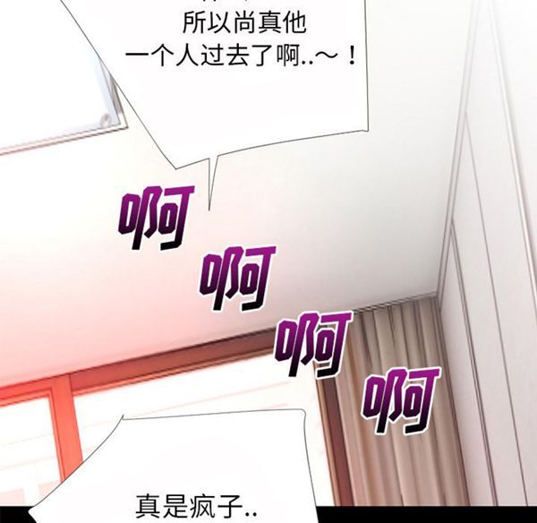 第 40 话