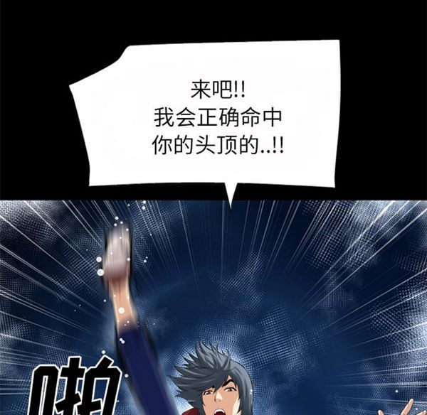 第 40 话