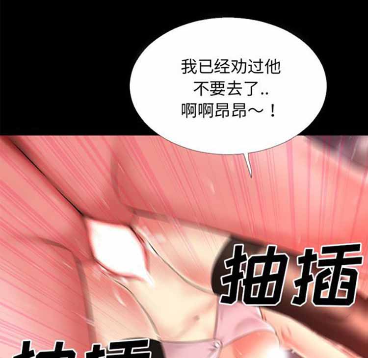 第 40 话