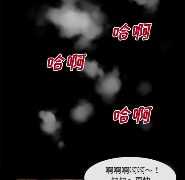 第 41 话