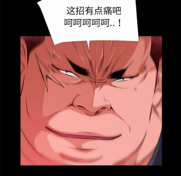 第 41 话
