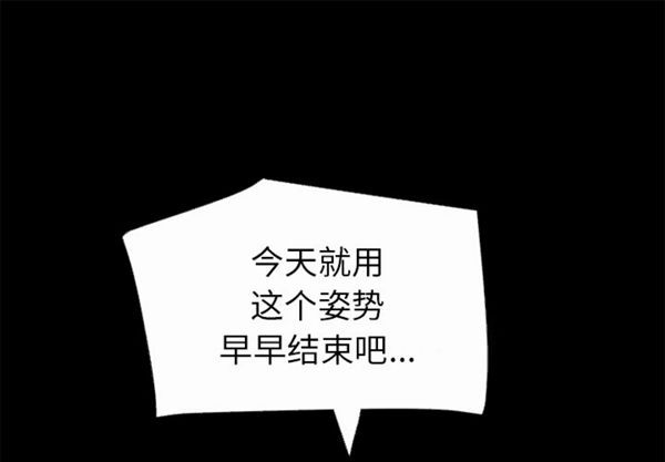 第 41 话