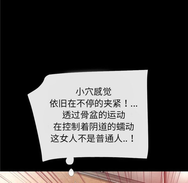 第 41 话