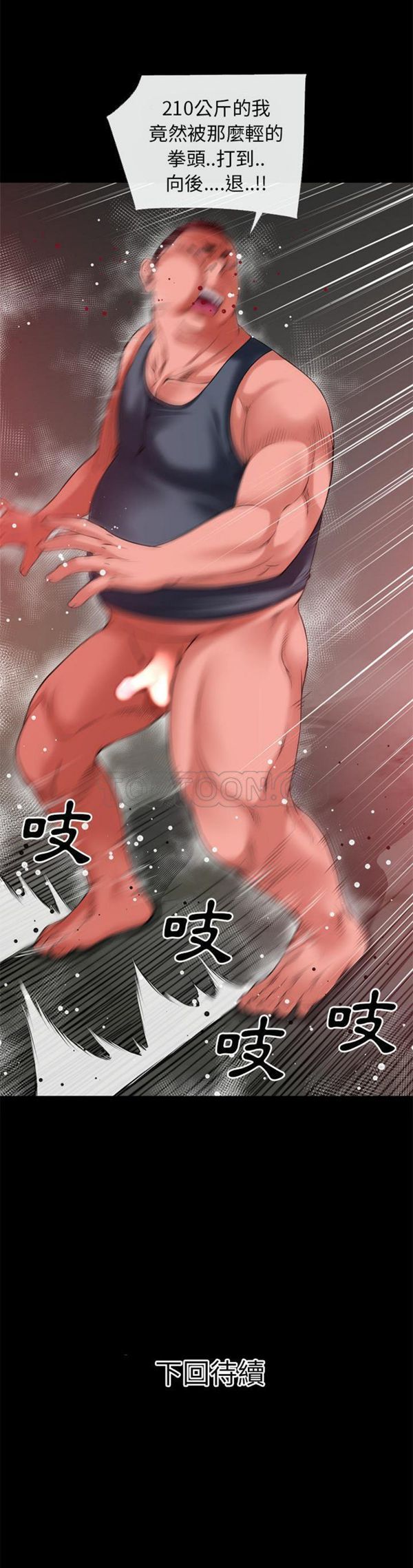 第 42 话