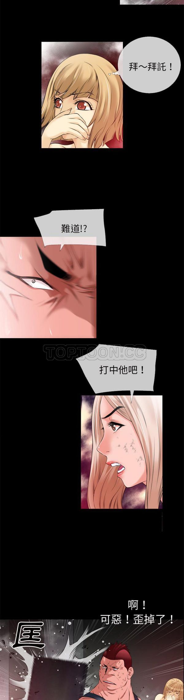 第 42 话
