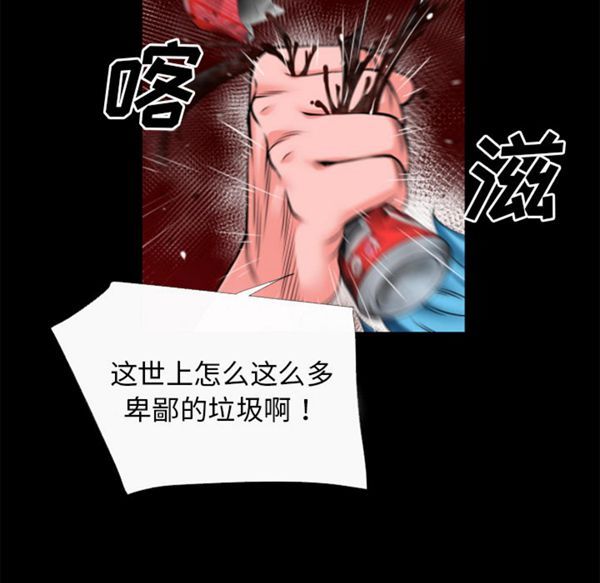 第 44 话