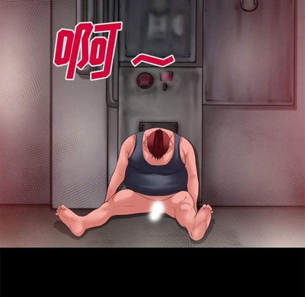 第 44 话