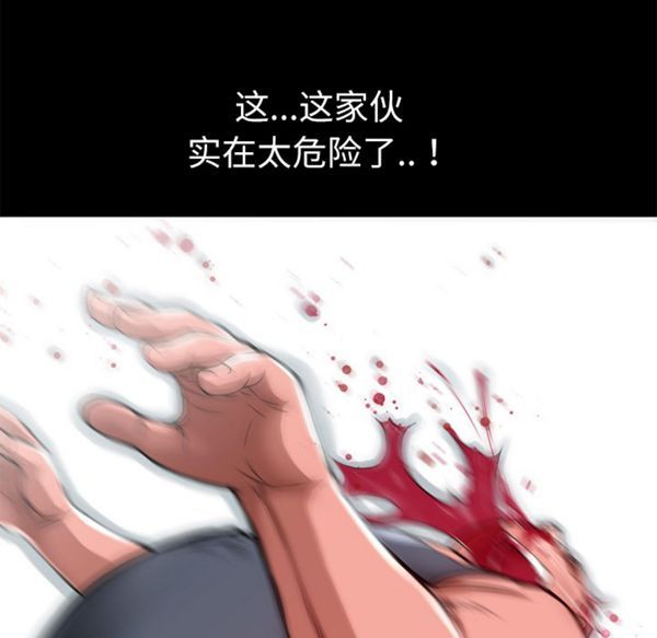 第 45 话