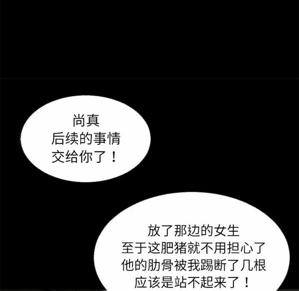 第 45 话