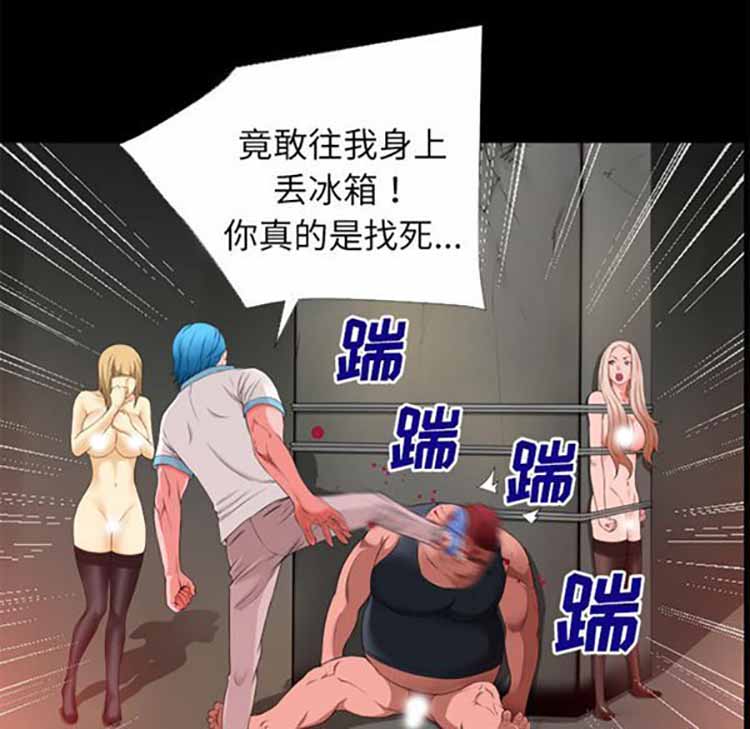 第 45 话