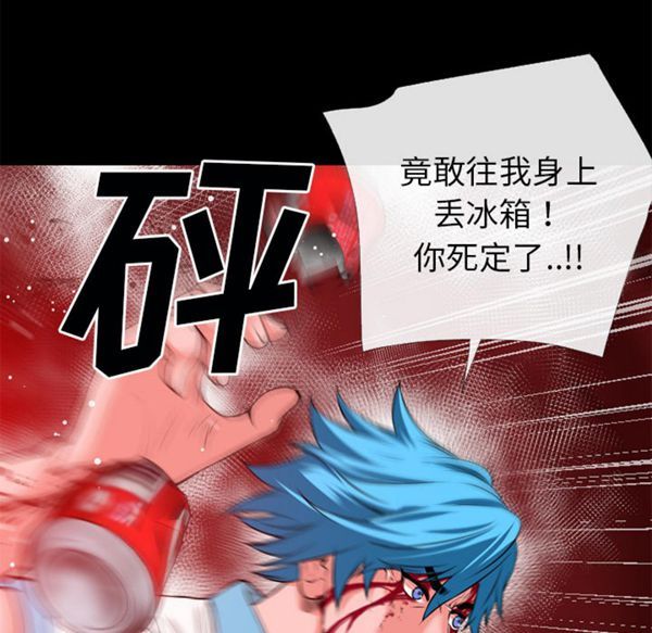第 45 话