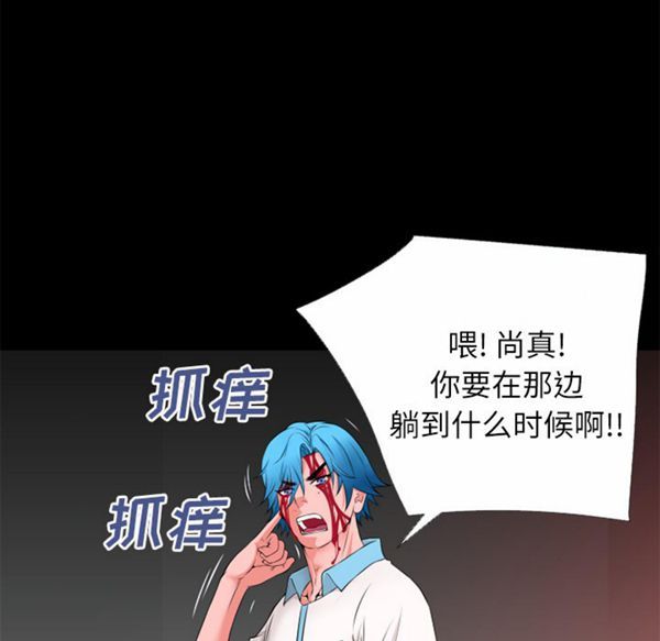 第 46 话