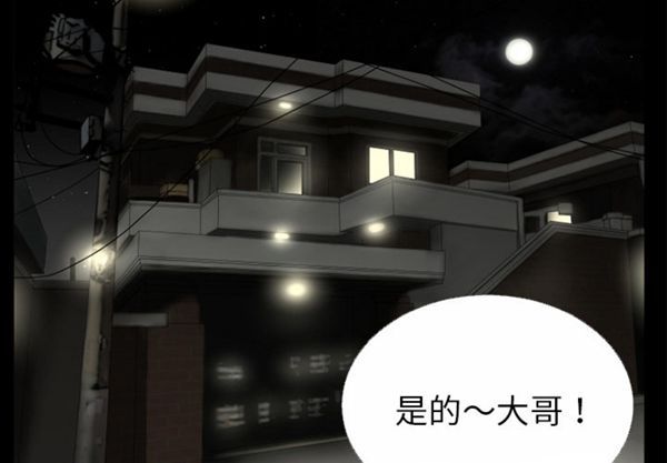 第 47 话