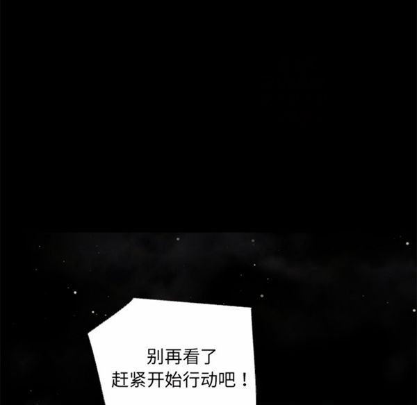 第 47 话