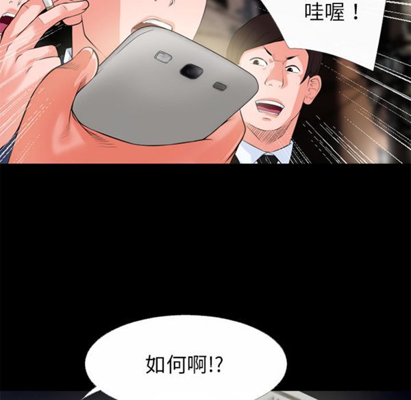 第 47 话