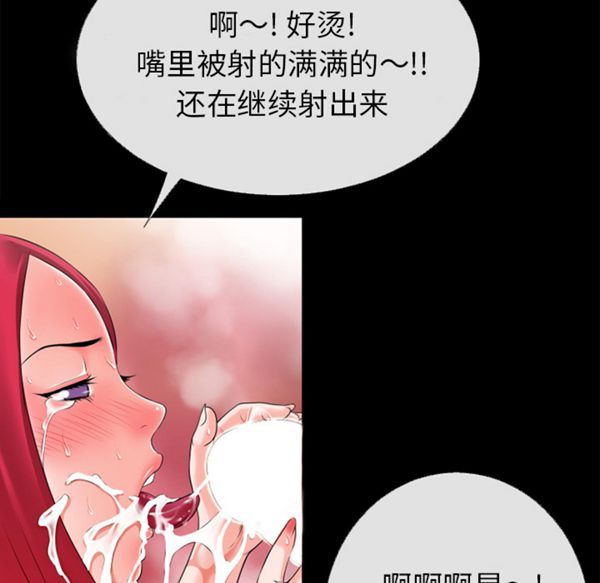 第 47 话