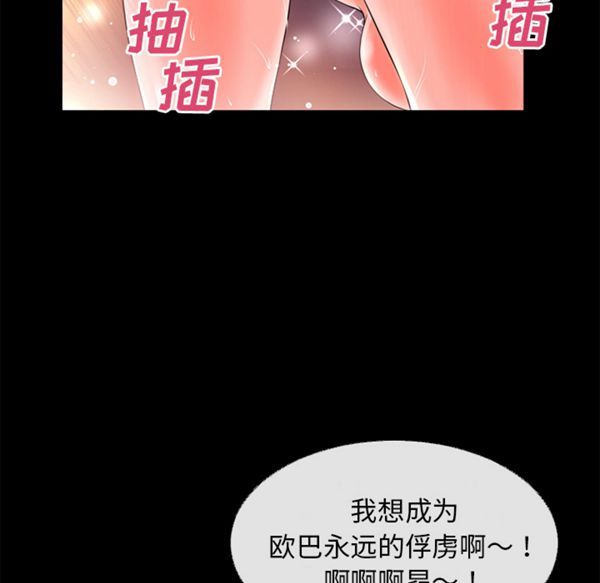 第 47 话