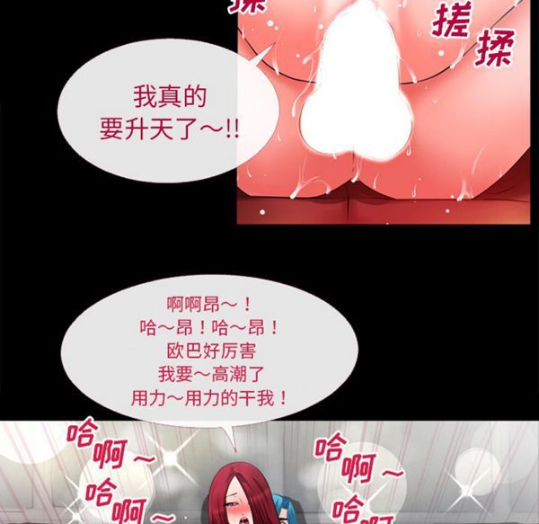 第 48 话