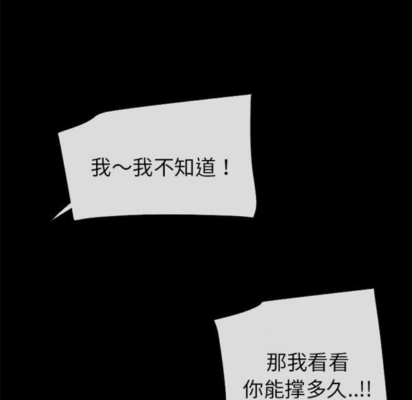 第 49 话