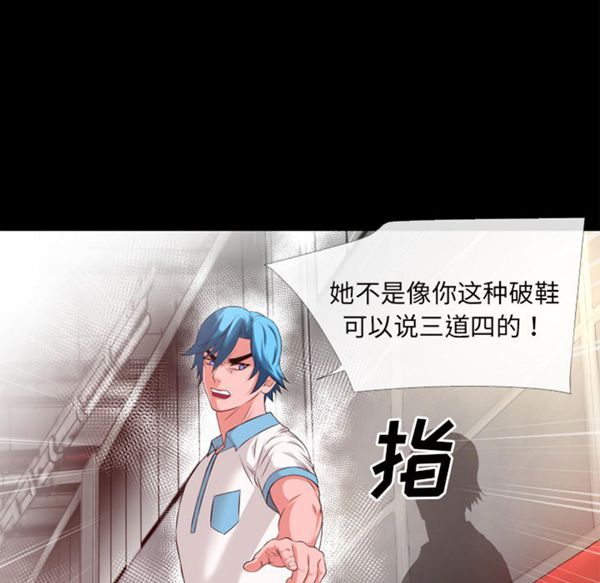 第 49 话
