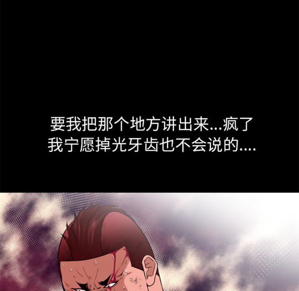 第 49 话
