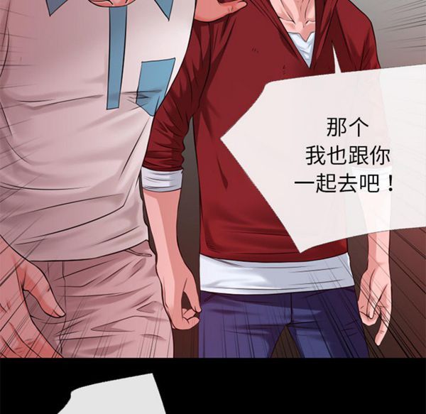 第 50 话