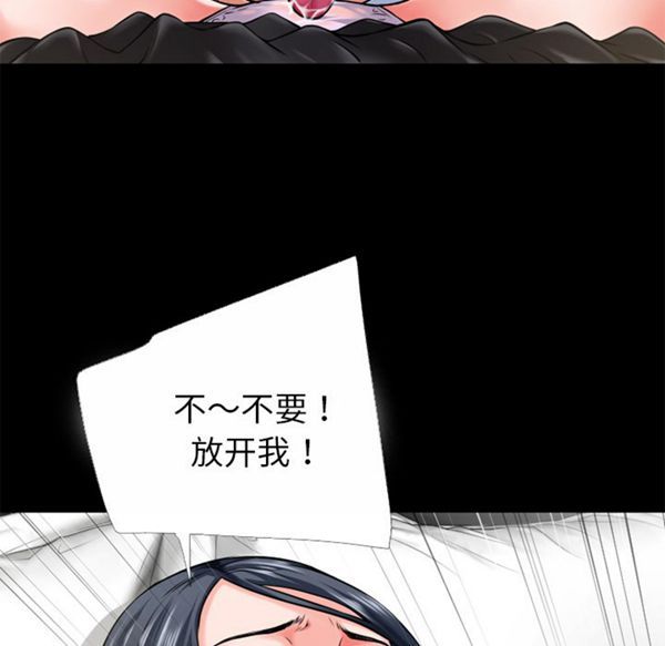 第 50 话