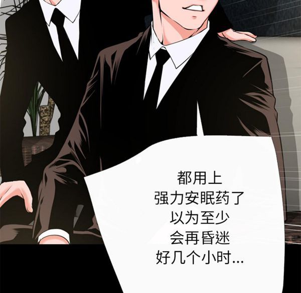 第 51 话